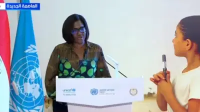 رئيسة ملف الشراكة القطرية لمصر: نعمل على توفير تعليم جيد لكل طفل برؤية واضحة
