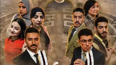 عرضان مسرحيان جديدان على مسرح السامر ضمن مهرجان نوادي المسرح