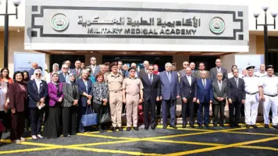 الأكاديمية الطبية العسكرية تناقش تطوير التأهيل والترقي المهني لمقدمي الخدمة الصحية