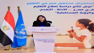 ممثلة يونيسف في مصر: تطوير التعليم لم يتحقق صدفة بل بفضل القيادة القوية