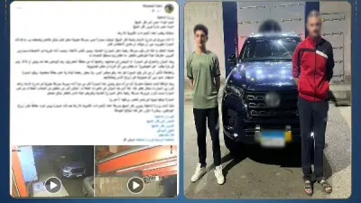 طفل يقود سيارة برعونة ويصطدم بسيارة أخرى في كفر الشيخ