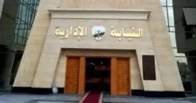 إحالة عامل بمدرسة في الغردقة للمحاكمة التأديبية بسبب التحرش