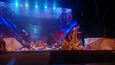 عرض مسرحي 