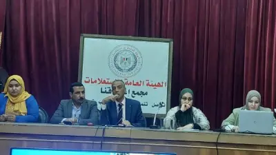 مجمع إعلام قنا يناقش آليات التعامل مع الضغوط النفسية لتحقيق الاستقرار الأسري