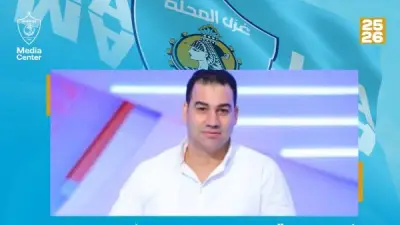 غزل المحلة يهنئ عبد اللطيف الدوماني بصعود بلقاس سيتي للمحترفين