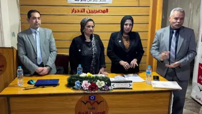 المصريين الأحرار بالسويس ينظم ندوة لتعزيز الوعي الصحي والأمن الغذائي