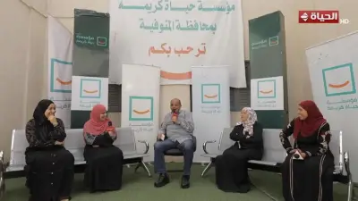 مبادرات «حياة كريمة» لتنمية الأسرة والتوعية الصحية بقرية سبك الأحد