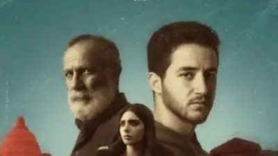 عرض فيلم كولونيا على شاهد بعد حصده جوائز مرموقة
