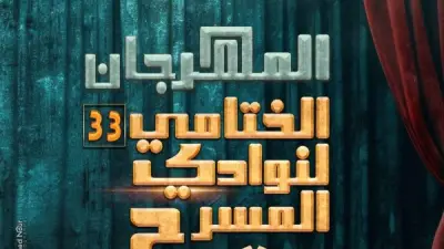 عرضا 