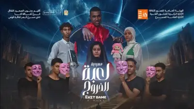 عرضا 