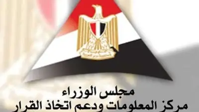 مشاركة مركز معلومات الوزراء في مؤتمر التنوع الثقافي بأفريقيا