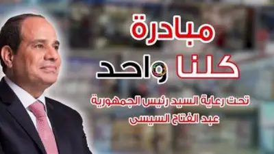 الداخلية توفر أضاحي بأسعار مخفضة في المجازر والسلاسل التجارية