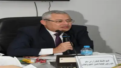 تعميم مقررات الذكاء الاصطناعي على كليات الحاسبات بالجامعات المصرية