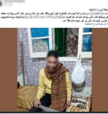 ضبط متهم بممارسة البلطجة في الإسكندرية بحوزته سلاح ناري