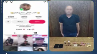 القبض على دجال العامرية لنشر فيديوهات الشعوذة للتربح