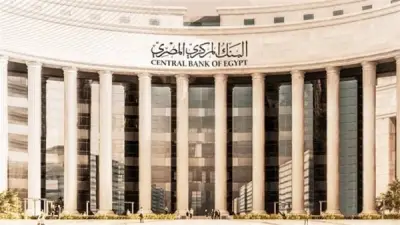 هل يخالف المركزي التوقعات ويقرر خفض الفائدة؟ اجتماع حاسم اليوم