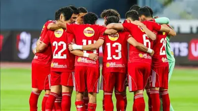 الأهلي يترقب الكارت الذهبي للمشاركة في كأس السوبر المصري