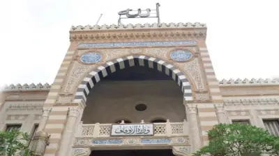 الأوقاف تتحرك ميدانيا لحصر الأصول الوقفية لتعظيم عوائدها
