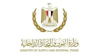 ورش عمل فنية لبدء تداول السكر بالبورصة السلعية بعد العيد