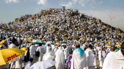 إمام مسجد الحسين: يوم عرفة 