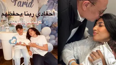 صلاح عبد الله يرزق بحفيده الثالث 