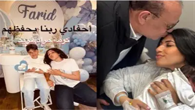 صلاح عبد الله يرزق بحفيده الثالث ويطلق عليه اسم فريد