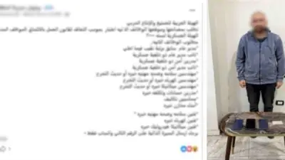 سقوط أخطر نصاب استولى على أموال الشباب بتهمة توفير فرص عمل في الغربية