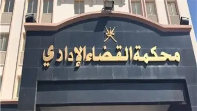 غدًا.. محكمة القضاء الإداري تنظر دعوى إلزام الحكومة بعرض قانون الأحوال الشخصية على البرلمان
