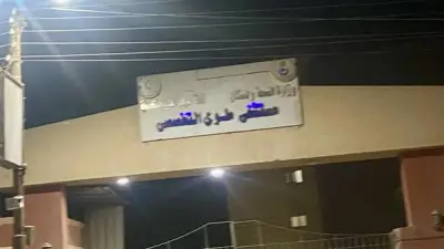 مصرع شخصين غرقًا أثناء الاستحمام بترعة الإبراهيمية في المنيا