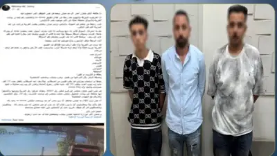 ضبط سائق تطبيق نقل استولى على راكبة بالجيزة