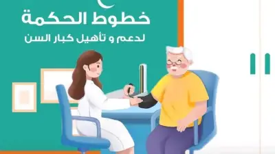 حياة كريمة تطلق قافلة خدمية شاملة لدار مسنين في الجيزة