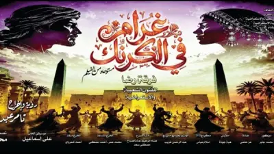 عرض 