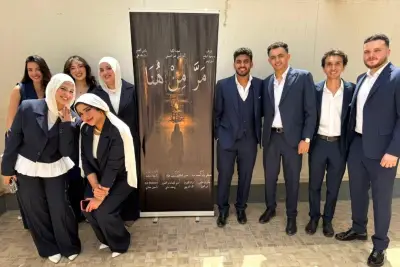 عمل درامي لطلاب جامعة مصر للعلوم والتكنولوجيا يخلد الأثر