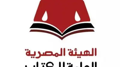 هيئة الكتاب تحذر من موقع مزيف ينتحل صفة مجلة فصول وتؤكد لا رسوم للنشر