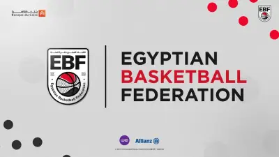 اتحاد السلة يقرر إلغاء مشاركة المحترف الأجنبي في دوري المرتبط بداية من الموسم المقبل