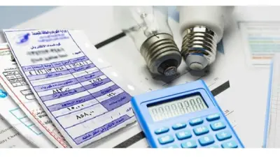 أسهل طريقة لسداد فاتورة الكهرباء باستخدام الهاتف المحمول