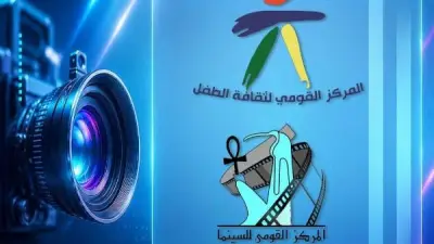 القومي للسينما يطلق مشروعًا لإنتاج أفلام رسوم متحركة لمواجهة الألعاب الإلكترونية