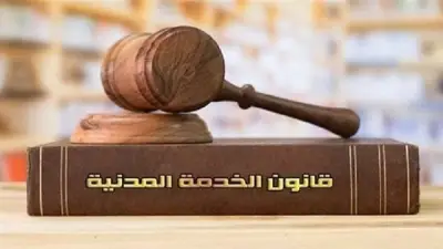هل يضمن القانون تعويضًا ماليًا عند رفض الإجازة؟ تعرف على الضوابط التشريعية الجديدة