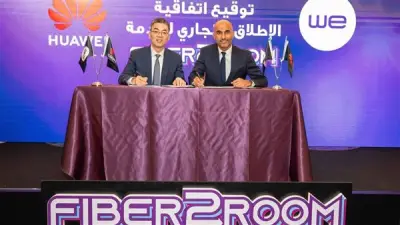 المصرية للاتصالات وهواوي تطلقان خدمة الألياف الضوئية إلى الغرف تجارياً