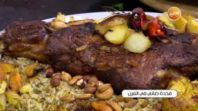 طريقة تتبيلة الفخدة الضاني في الفرن.. سر التسوية الصحيحة لعيد الأضحى