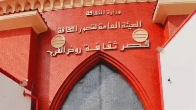 عرض مسرحية أنثى وليلة القتلة على مسرح قصر ثقافة روض الفرج