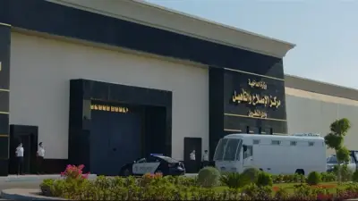مصدر أمني ينفي انتهاكات في مراكز الإصلاح والتأهيل ويؤكد الرقابة المستمرة