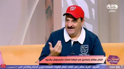هشام إسماعيل: الألش يضحك مؤقتًا والكوميديا الحقيقية تدوم