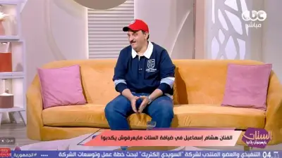 هشام إسماعيل يكشف سر نجاح شخصية فزاع في الكبير أوي لأول مرة