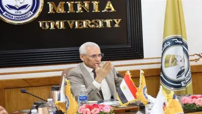 إعادة إحياء احتفالية عيد العلم بجامعة المنيا في اليوبيل الذهبي