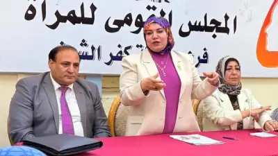 ندوة لتمكين المرأة بالمشروعات الخضراء في كفر الشيخ