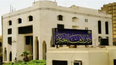 دار الإفتاء: اليمين الغموس من الكبائر وكفارتها إطعام عشرة مساكين أو الصيام