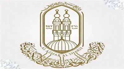 الأزهر يوضح أحكام حج المرأة وشروط أداء المناسك وموقف إذن الزوج