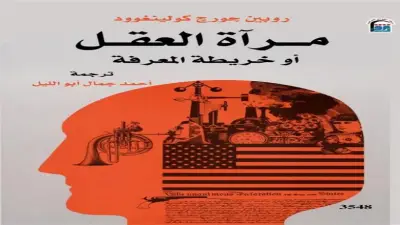 إعادة نشر كتاب 