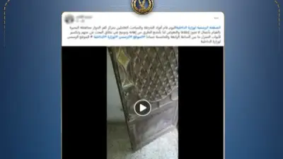 الأمن يكشف حقيقة ادعاء سيدة باقتحام منزلها في كفر الدوار